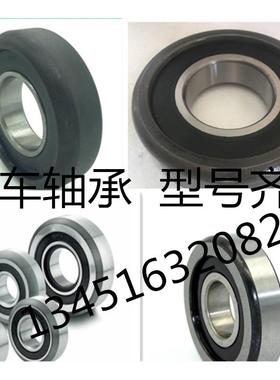 进口轴承 叉车门架滚轮轴承MG45A1-76  45X125X34