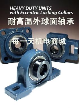 耐高温外球面轴承UCP211 UC212 UC213 UC214 UC215 UC216 UC217 F