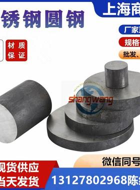 X6CrNi25-20不锈钢圆棒1.4951、X12CrNiWTiB16-13不锈钢板1.4980