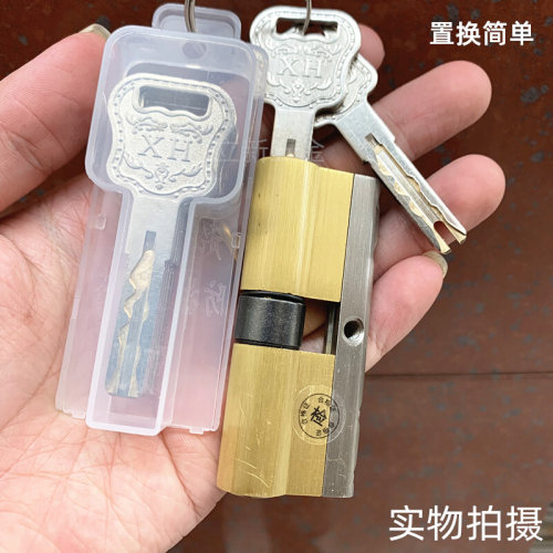 。叶片铜柄钥匙防盗门锁芯超C级通用型家用锁心大门全铜进户防盗
