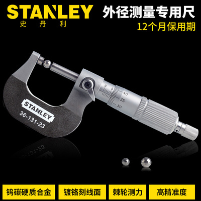 。STANLEY机械外径千分尺0-25/50/75mm螺旋测微器高精度外径测厚