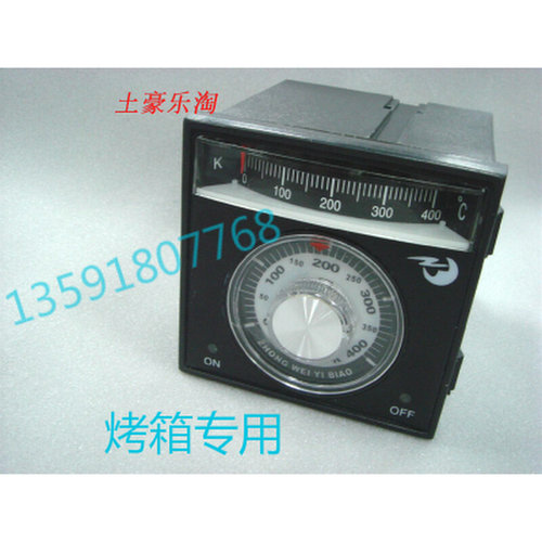 。包邮热卖TEL96-9001烤箱数显温控仪TEL72-9001燃气烤箱温度控制