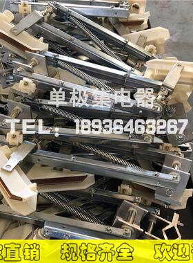 单极滑线集电器HJD500A800A单极继电器H型无锡滑线集电器厂家直销