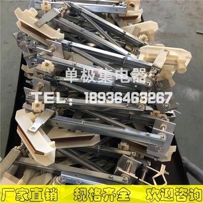 单极滑线集电器HJD500A800A单极继电器H型无锡滑线集电器厂家直销