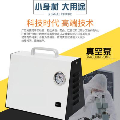 真空泵无油XZ-2实验室用砂芯过滤装置 品牌抽气充气泵
