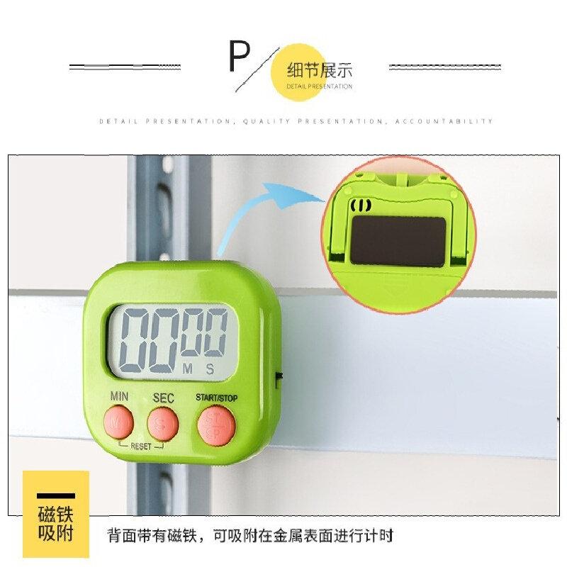 。创意大屏幕定时器厂家学生秒表多功能厨房倒计时烘焙电子计时器