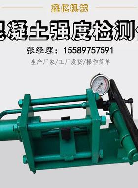 HQC40混凝土强度检测仪 矿用岩石强度等级检测仪 锚固质量检测仪