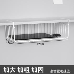 桌下收纳架子卧室零食置物架床边挂篮床上衣柜分层神器宿舍好物