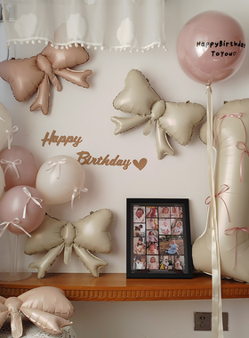 周岁生日布置ins暮光粉色系芭蕾风装饰2岁儿童气球场景氛围感拍照