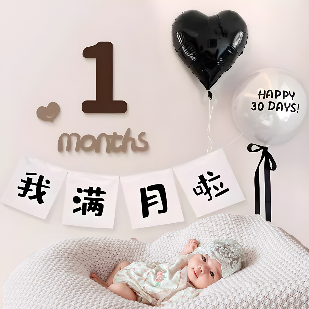满月拍照道具布置30天婴儿百天场景装饰气球宝宝飘空仪式感背景墙