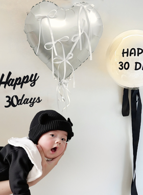 芭蕾风满月拍照道具百天龙宝宝装饰气球婴儿100天仪式感氛围布置