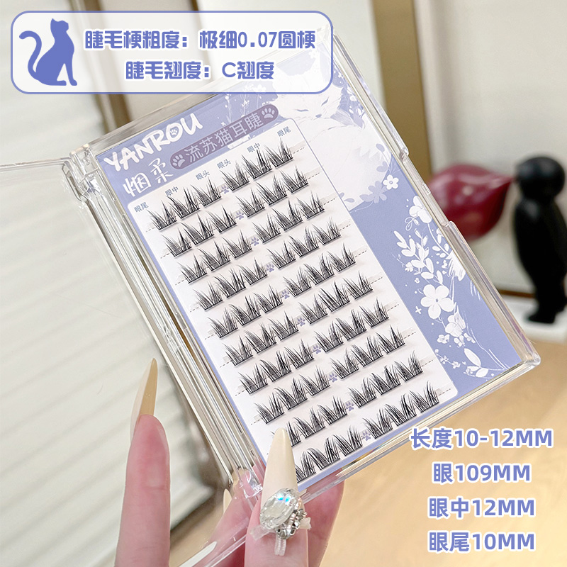 10大排烟柔猫系假睫毛漫画猫精灵女自然仿真单簇自粘三部曲软睫毛