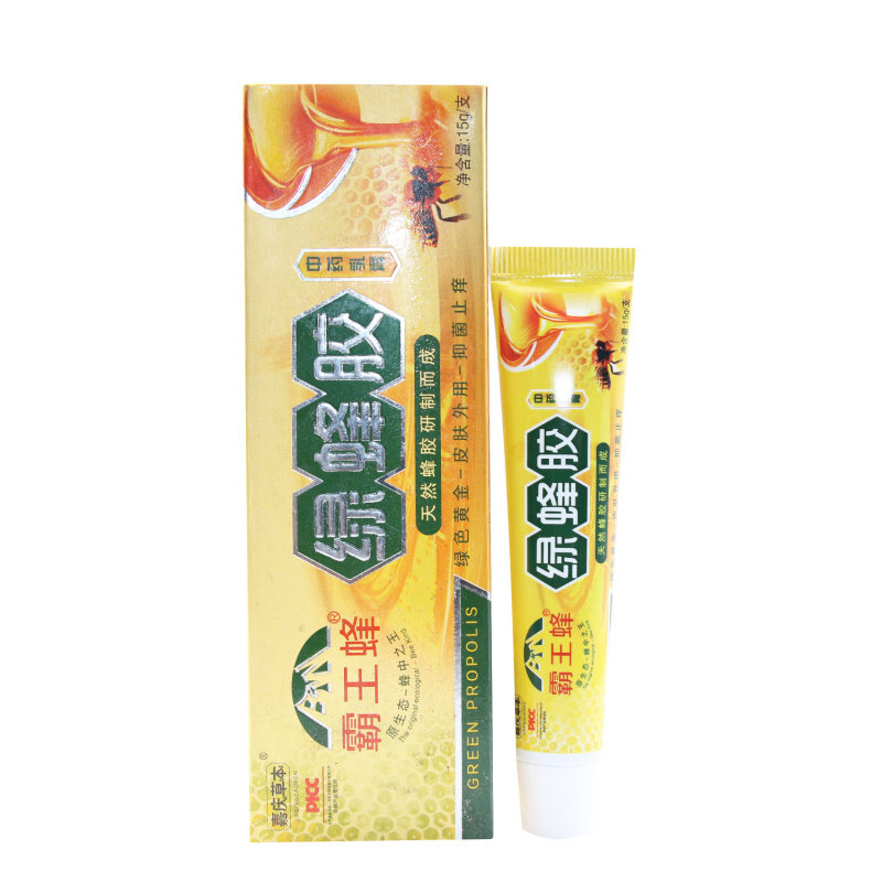 嘉庆草本蜂胶乳膏皮肤外用正品
