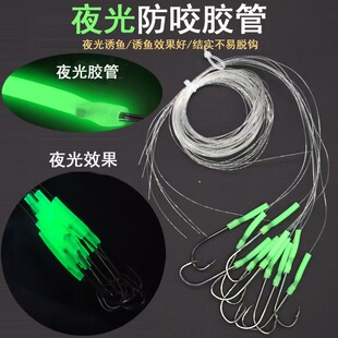 夜光黄姑管付双背长柄鱼钩皇姑手绑钓船鲅鱼鲈鱼黄三带鱼黄鱼子线