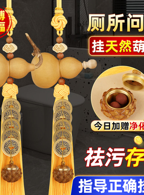 龙头天然木葫芦挂件莲花门对门开口五帝钱黄绳解决厕所对厨房大门