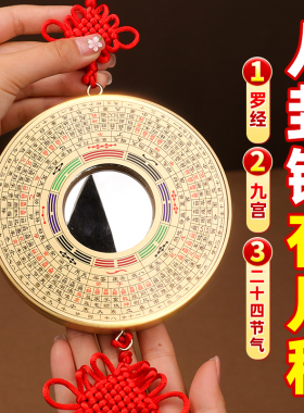 铜八卦镜怎么 么挂家用门口罗经玻璃凸面镜农村大门宅窗挂件
