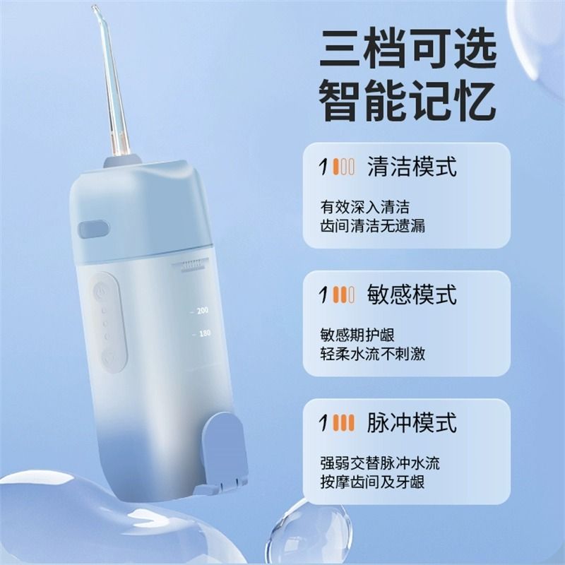 冲牙器家用洗牙器便携式正畸专用牙齿清洗口腔水牙线去牙结石神器