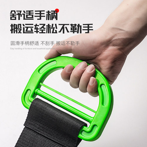 搬运带搬家提重物上下楼梯单人省力工具绳子搬家单人手提