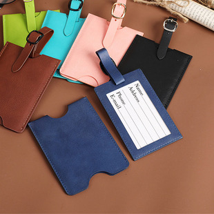 旅行箱吊牌隐藏式PU行李牌托运挂牌箱包防丢失登记牌皮革登机牌