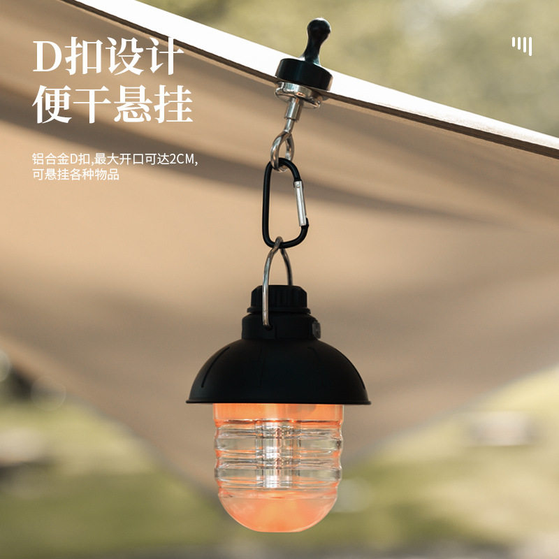 户外便携强力磁吸挂扣磁铁挂钩快挂灯扣帐篷天幕固定旋铁扣露营灯