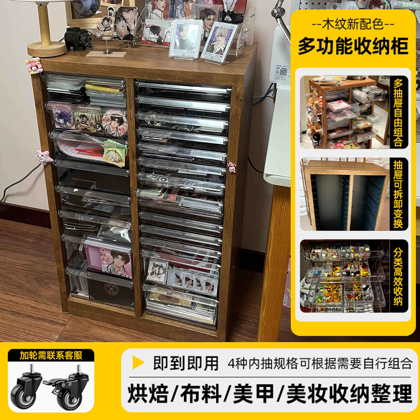 A4抽屉式文件柜捏捏美甲收纳柜