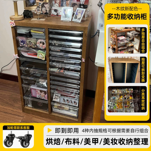 A4抽屉式文件柜捏捏美甲收纳柜