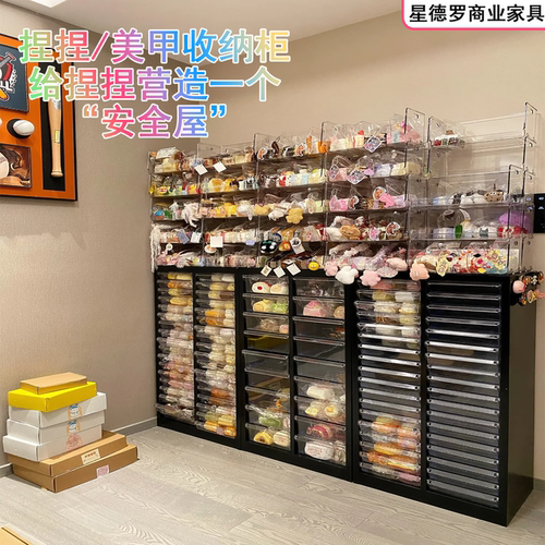 A4美甲柜抽屉式吧唧捏捏收纳柜