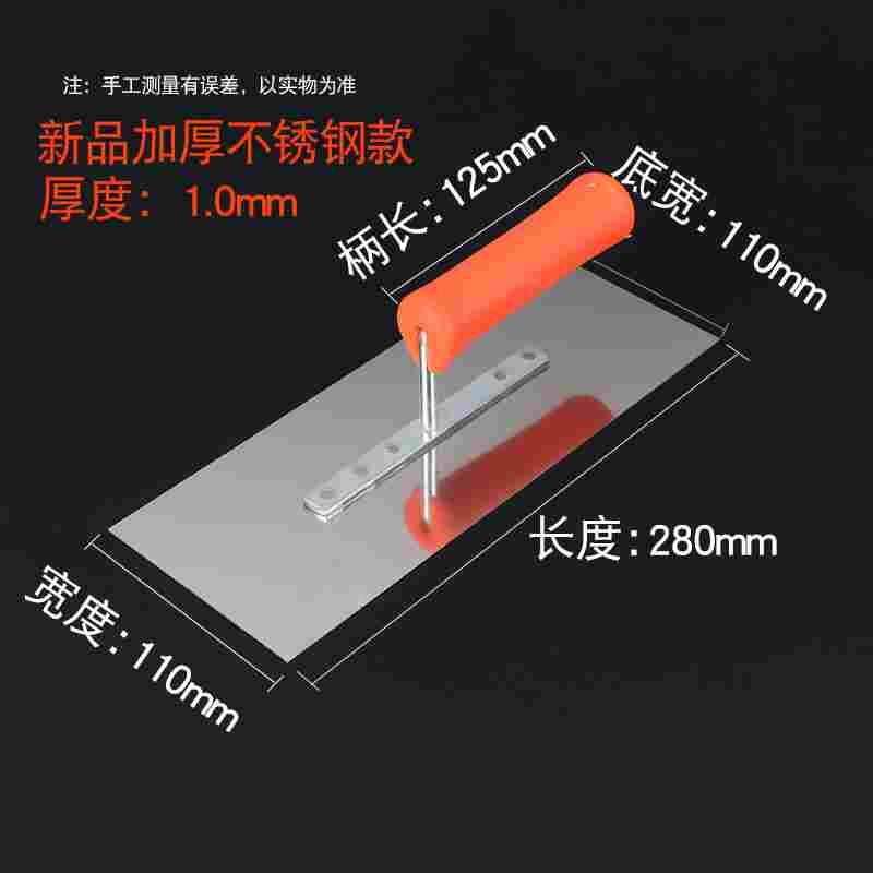 抹子工具抹泥刀手工抹灰刀瓦工刮泥刀泥瓦匠灰匙泥板刮铺瓷砖托板