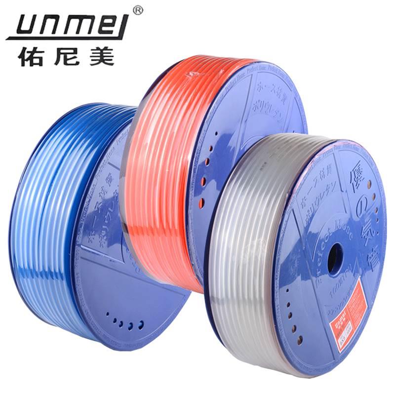 佑尼美pu8*5 10*6.5 12*8空压机气泵气管接头气动风管软管