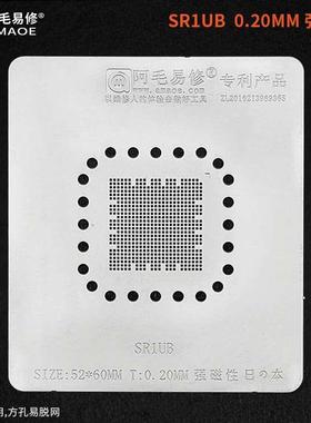 阿毛易修SR1UB主控2KT/UB/Z植锡网3735F/8300/8350钢网QK1H/29Z