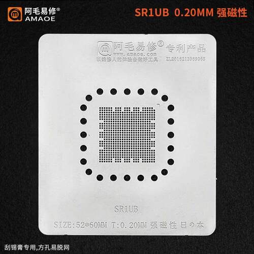 阿毛易修SR1UB主控2KT/UB/Z植锡网3735F/8300/8350钢网QK1H/29Z