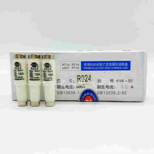 R024-16A螺旋式陶瓷熔断器熔芯RO24-16A 20A 25A 32A 2A 4A 6A 8A
