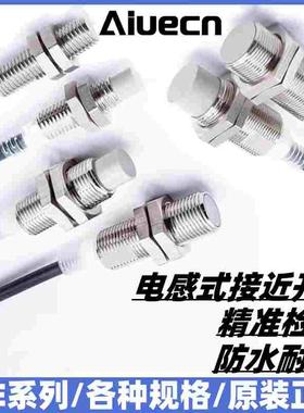 接近开关E2E/X2F1/X5F1/X10F1/X5Y1/X10Y1-M1-Z/F2二线常开传感器