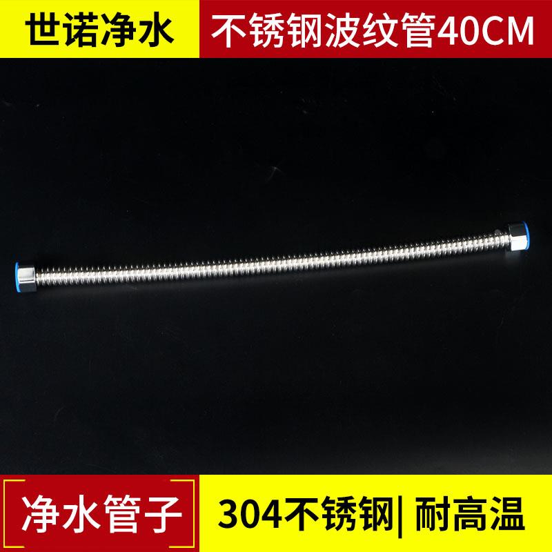 304不锈钢40厘米波纹管4分水管软管高压防爆沐浴钢丝管波纹管厨房