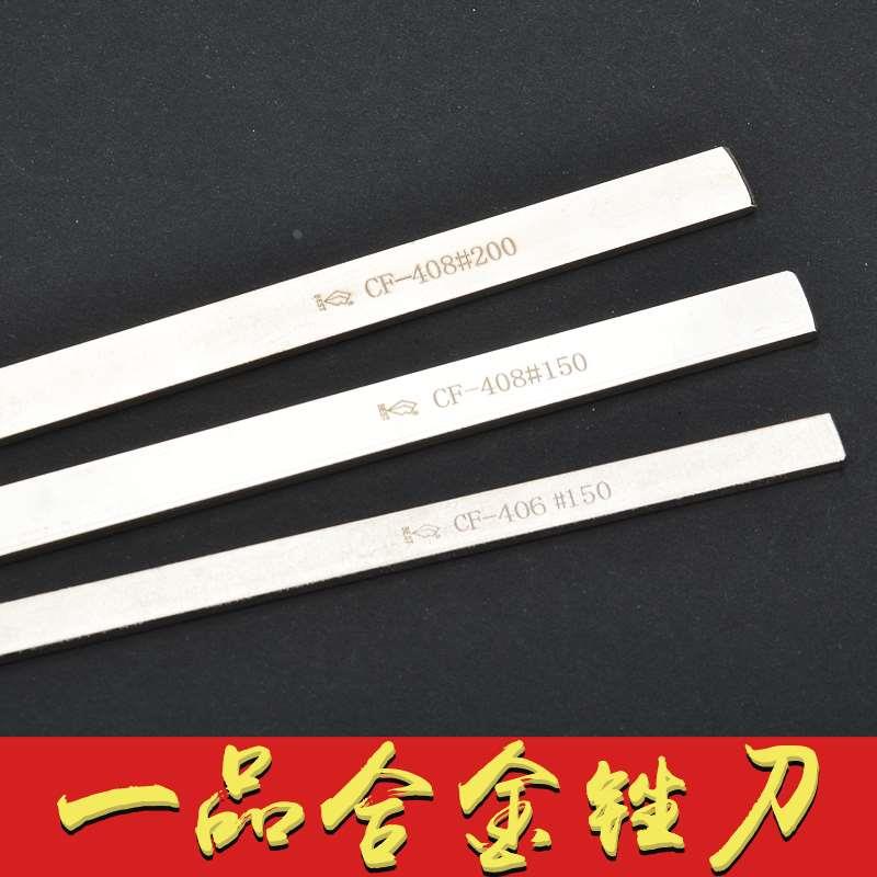 合金锉刀套装金刚石板锉CF400平斜挫平头扁锉合金锉
