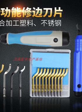 优质手柄NB1000 修边器BK3010毛刺修边BS2012BS1010不锈钢刮刀