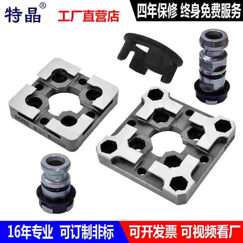 3r电极定位片54*54*12.5mm基准元件70x70弹片System夹具3R-601.7E