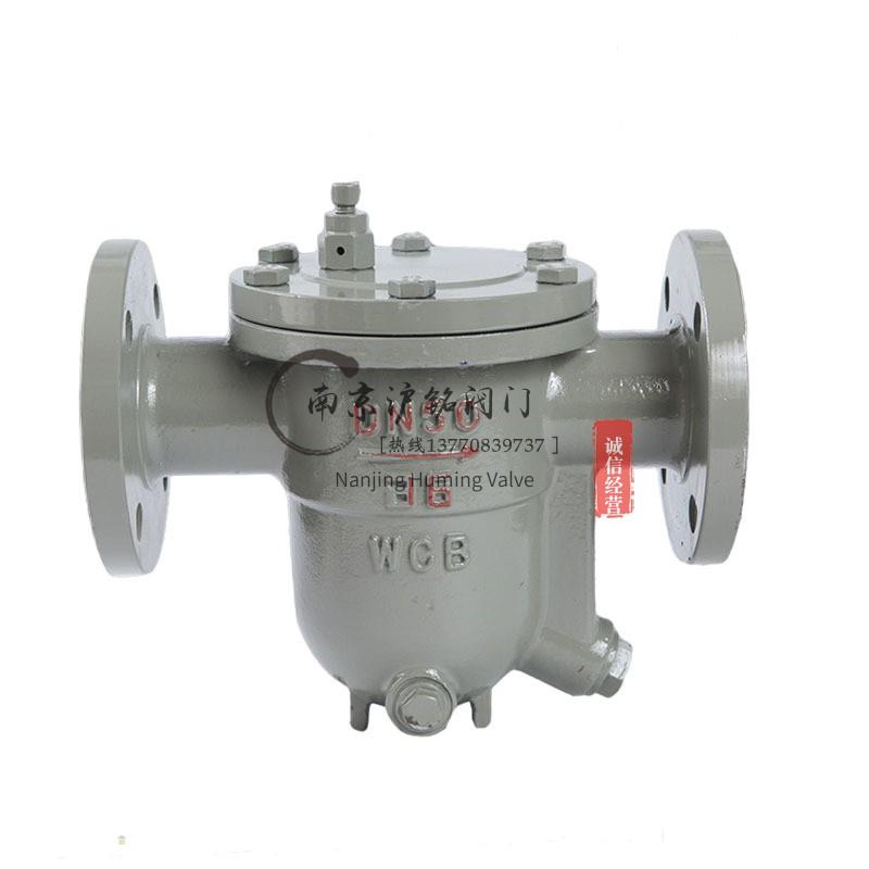 CS41H-16C25C法兰蒸汽自由浮球式铸钢高温蒸汽疏水阀DN50 80 100