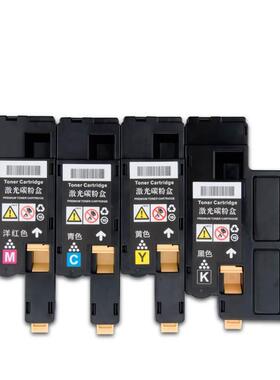 兼容富士施乐CP118粉盒CP119w CP228w CM118w CM228fw粉盒粉仓