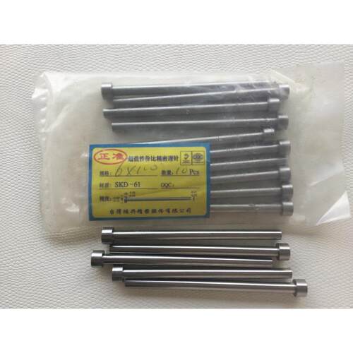 模具顶针 5/5.5/6/6.5 耐热顶针 精密顶针国产SKD-61轴承钢GCr15