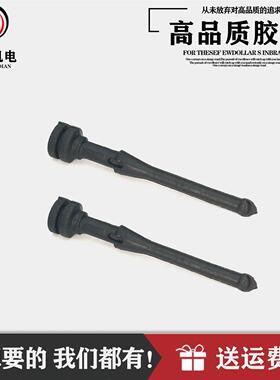 无刷发电机调压板SX460 SX440 AS440 AVR安装固定减震防震橡胶条