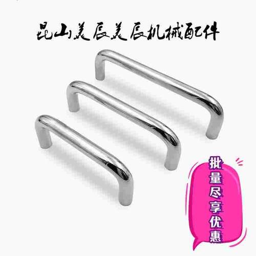 XAE01 XAE02 XAE06-D12-L150/L188/L238/L288-H52/H87圆型304拉手