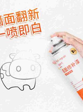 墙面修补漆室内专用防水防霉白色乳胶漆家用修复环保补墙去污漆AS
