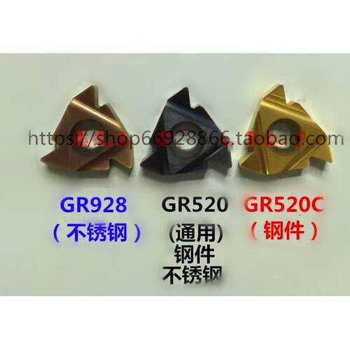 正宗55°Cassar卡赛螺纹刀片27ERQ55 Q60 GR520 通用