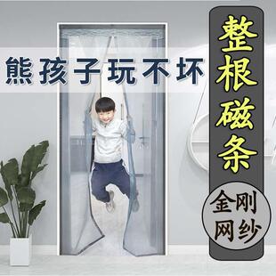 家用高透网纱房间门隔蚊门帘金刚网自吸防苍蝇帘磁铁软纱门帘车库