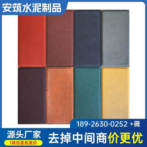 广东厂家直销透水砖人行道仿石pc透水砖路面透水砖户外室外透厂家