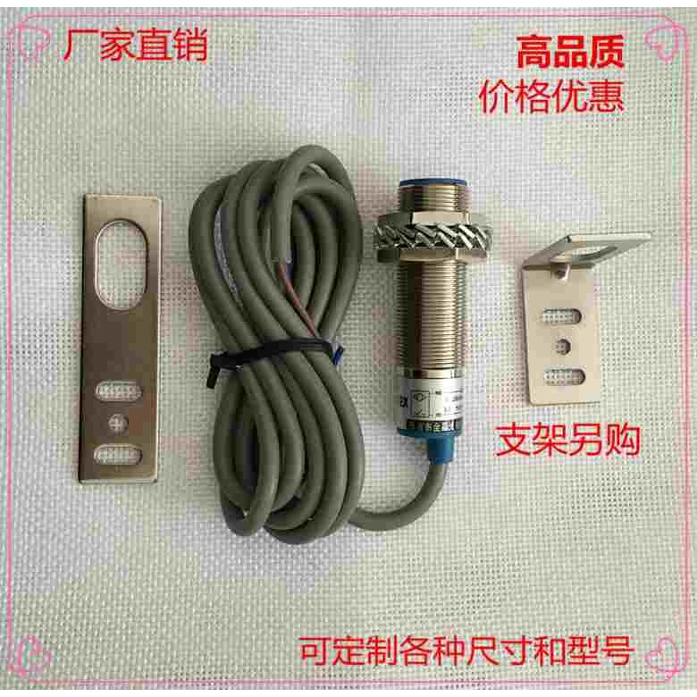 电容式接近开关 检测所有物体 CA18-M5KB交流2线常闭