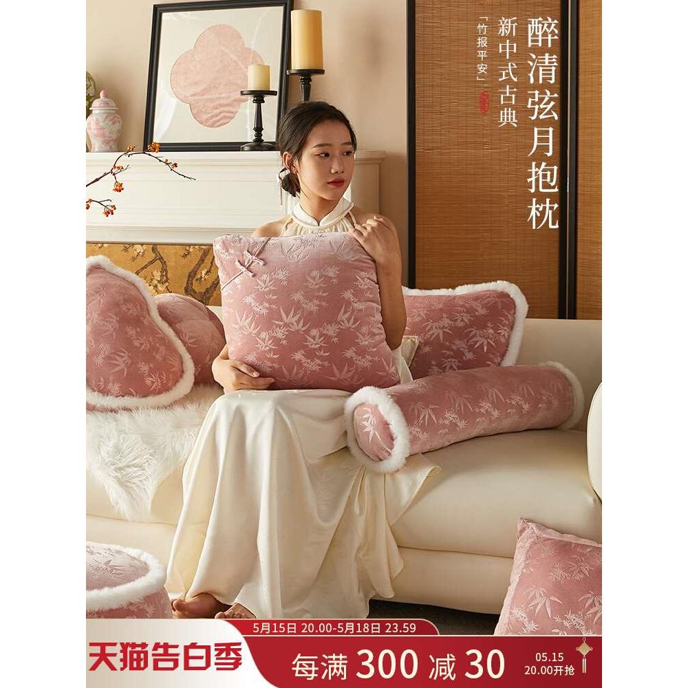 美式客厅沙发长条抱枕法式床头圆柱形靠垫中国风轻奢高颜值靠背垫