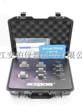 安铂激光对中预制垫片套件TMAS50/75/100KIT/340/360/380/510/720