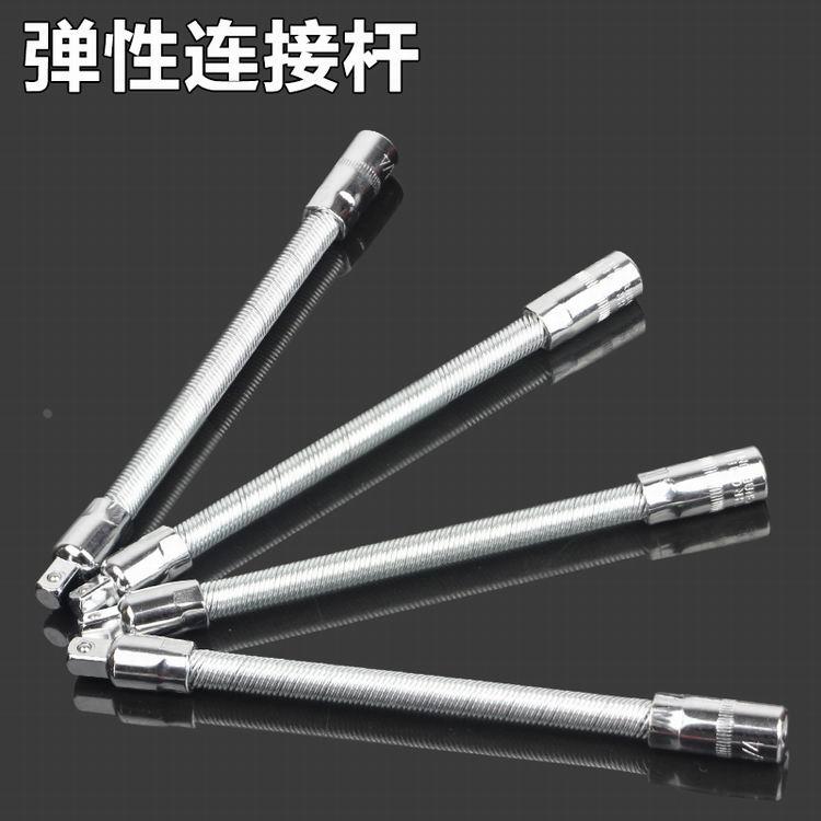 弹性接杆软1/4小飞中飞大飞3/8弹性软加长杆套筒弹簧软加长杆1/2